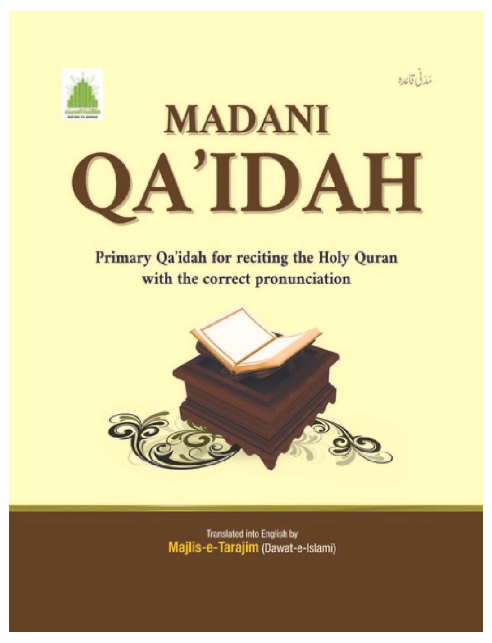 Madani Qaida English learning resource